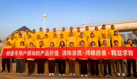 J9集团国际站团建圆满实现，以同心共赴美好新程！